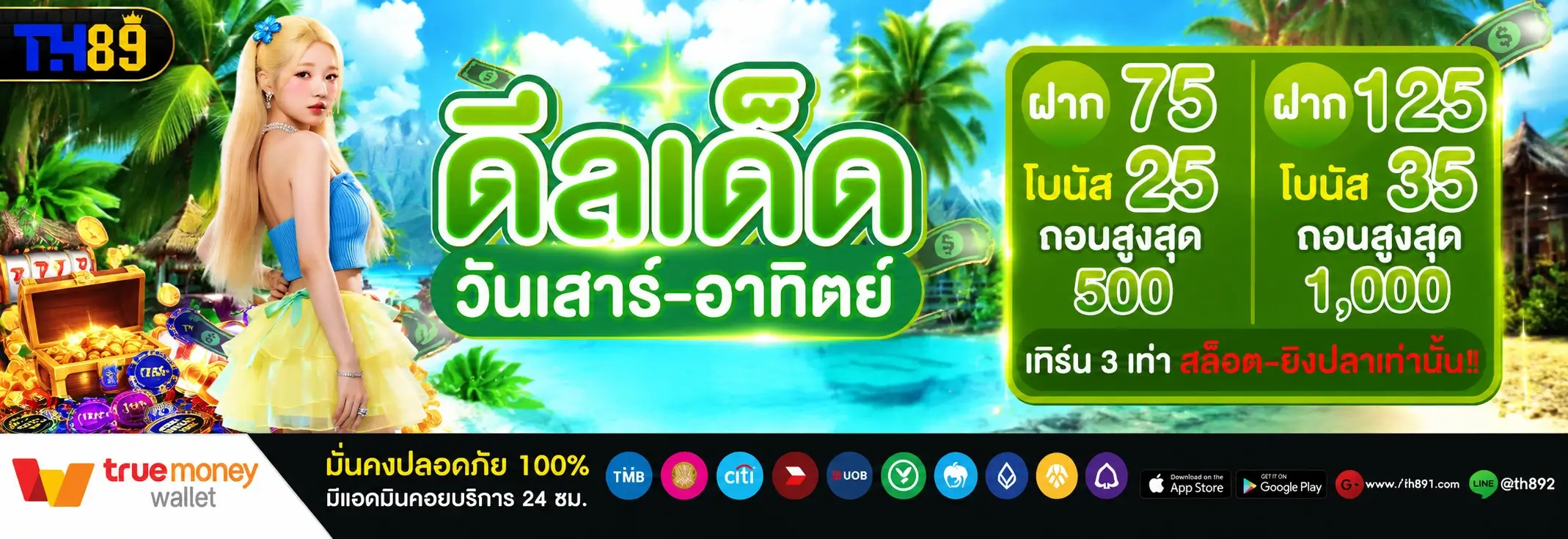 โปรโมชั่น admin289 5